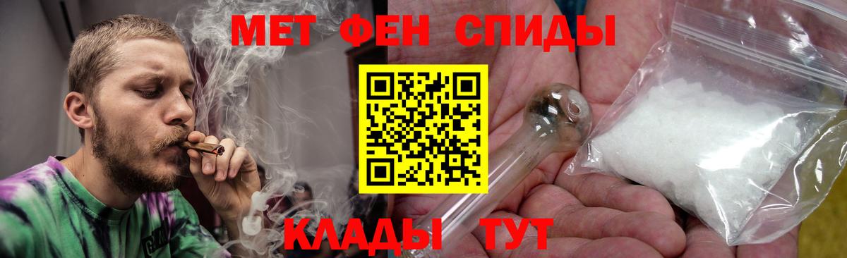 Старая Купавна  АМФЕТАМИН Розовый  АМФ  Вход с VPN 