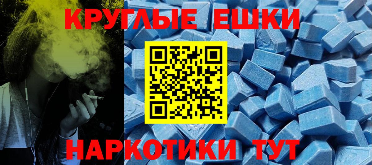 купить наркотик  даркнет клад  ЭКСТАЗИ Дубай  Старая Купавна  ЭКСТАЗИ 250 мг  Вход с VPN 
