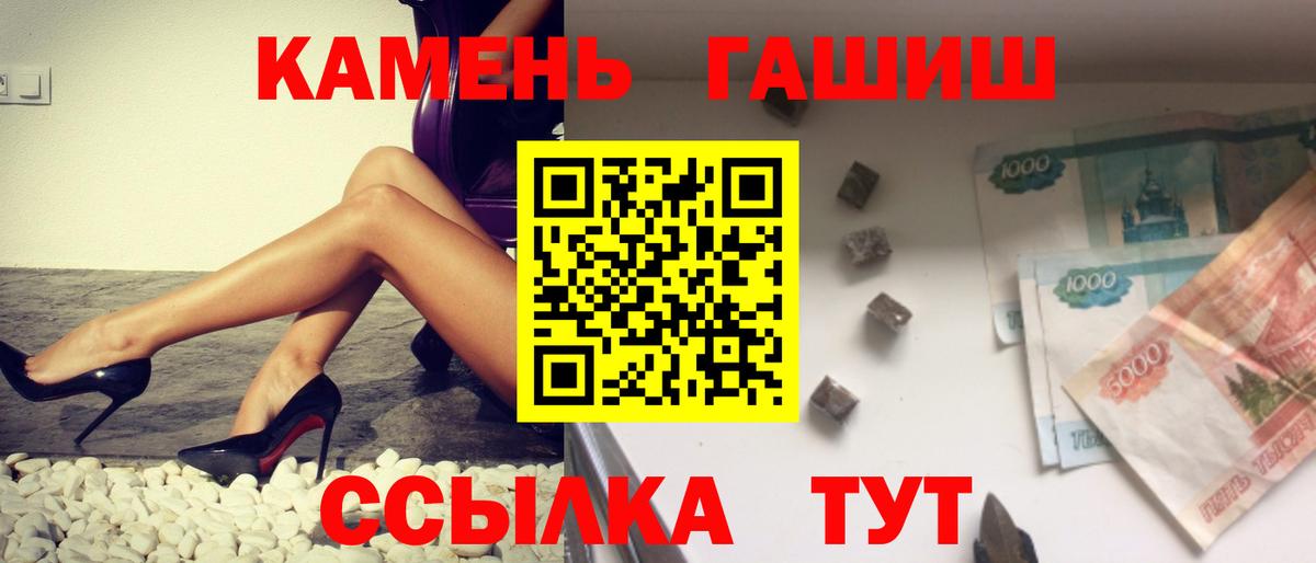 ГАШИШ hashish Старая Купавна