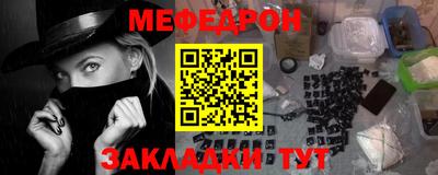 крисы Новокубанск
