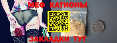 гашик Новодвинск