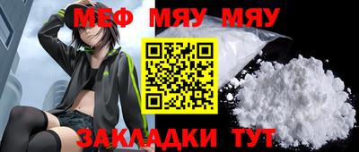гашик Новодвинск