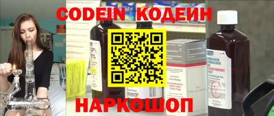 крисы Новокубанск