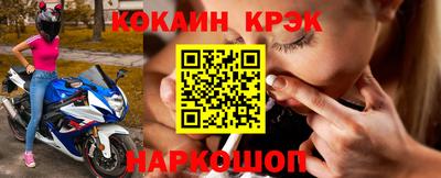 крисы Новокубанск
