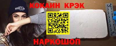 гашик Новодвинск
