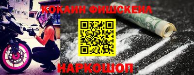 крисы Новокубанск