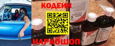 кокаин VHQ Новозыбков