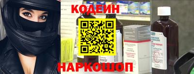 кокаин VHQ Новозыбков
