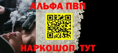 крисы Новокубанск