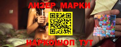 кокаин VHQ Новозыбков