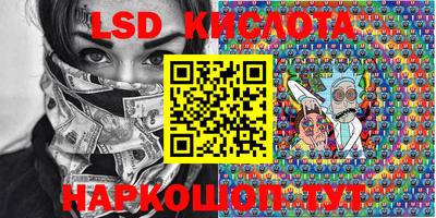 кокаин VHQ Новозыбков