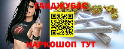 кокаин VHQ Новозыбков