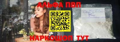 крисы Новокубанск