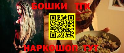 гашик Новодвинск
