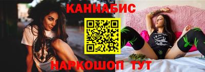 гашик Новодвинск