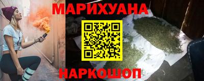 крисы Новокубанск