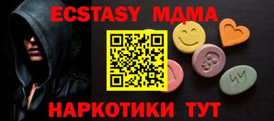 гашик Новодвинск