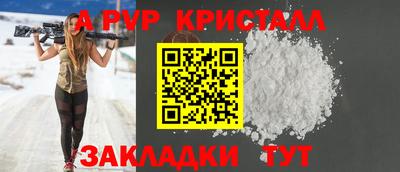 кокаин VHQ Новозыбков