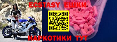 кокаин VHQ Новозыбков