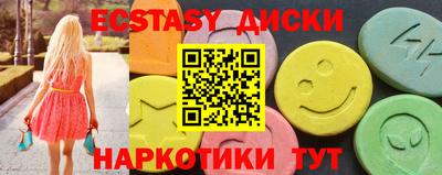 гашик Новодвинск