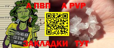 кокаин VHQ Новозыбков