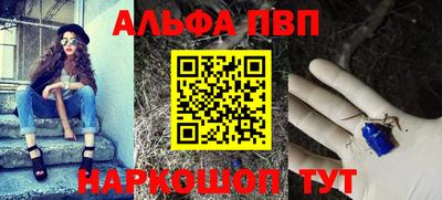 кокаин VHQ Новозыбков