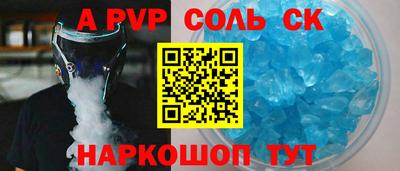 кокаин VHQ Новозыбков