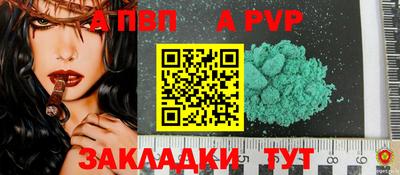 крисы Новокубанск