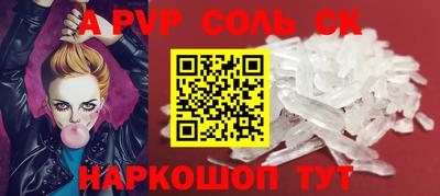 кокаин VHQ Новозыбков