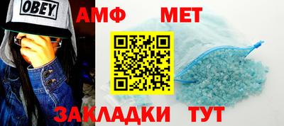 крисы Новокубанск