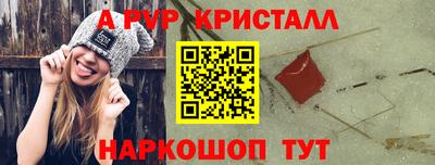 гашик Новодвинск