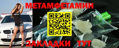 кокаин VHQ Новозыбков
