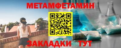 крисы Новокубанск