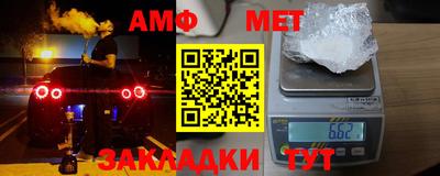 гашик Новодвинск