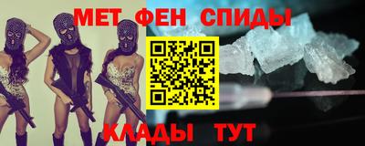 крисы Новокубанск