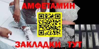 гашик Новодвинск