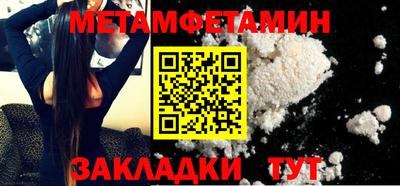 крисы Новокубанск