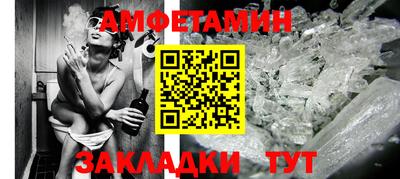 крисы Новокубанск