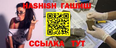 гашик Новодвинск