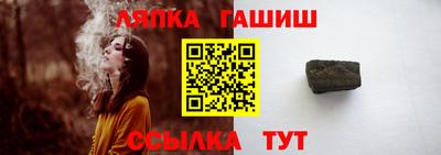 крисы Новокубанск