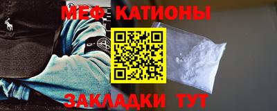 крисы Новокубанск