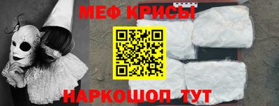 гашик Новодвинск