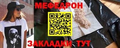 кокаин VHQ Новозыбков
