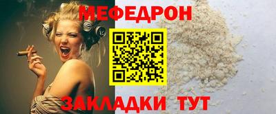 гашик Новодвинск