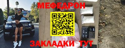 гашик Новодвинск