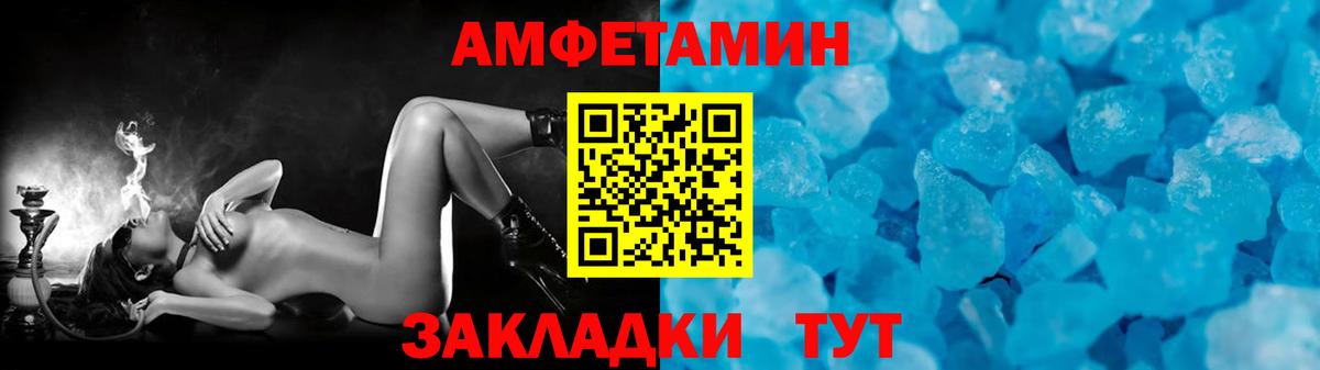 МЕТАМФЕТАМИН витя  Вход с VPN  Старая Купавна 