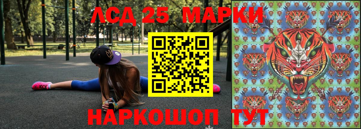 Старая Купавна  Марки NBOMe  Вход с VPN  Марки NBOMe 1,5мг 