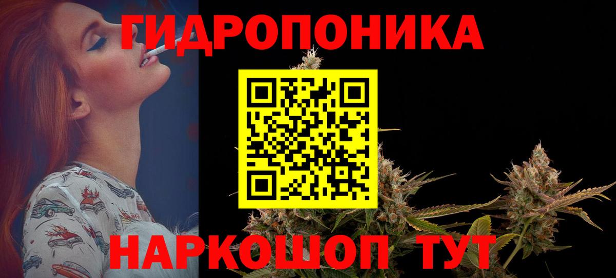 МАРИХУАНА White Widow Старая Купавна